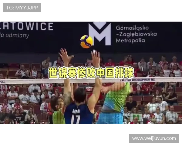 土耳其男排争议持球判罚引热议：规则理解差异成焦点